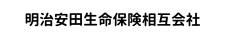 明治安田生命保険相互会社