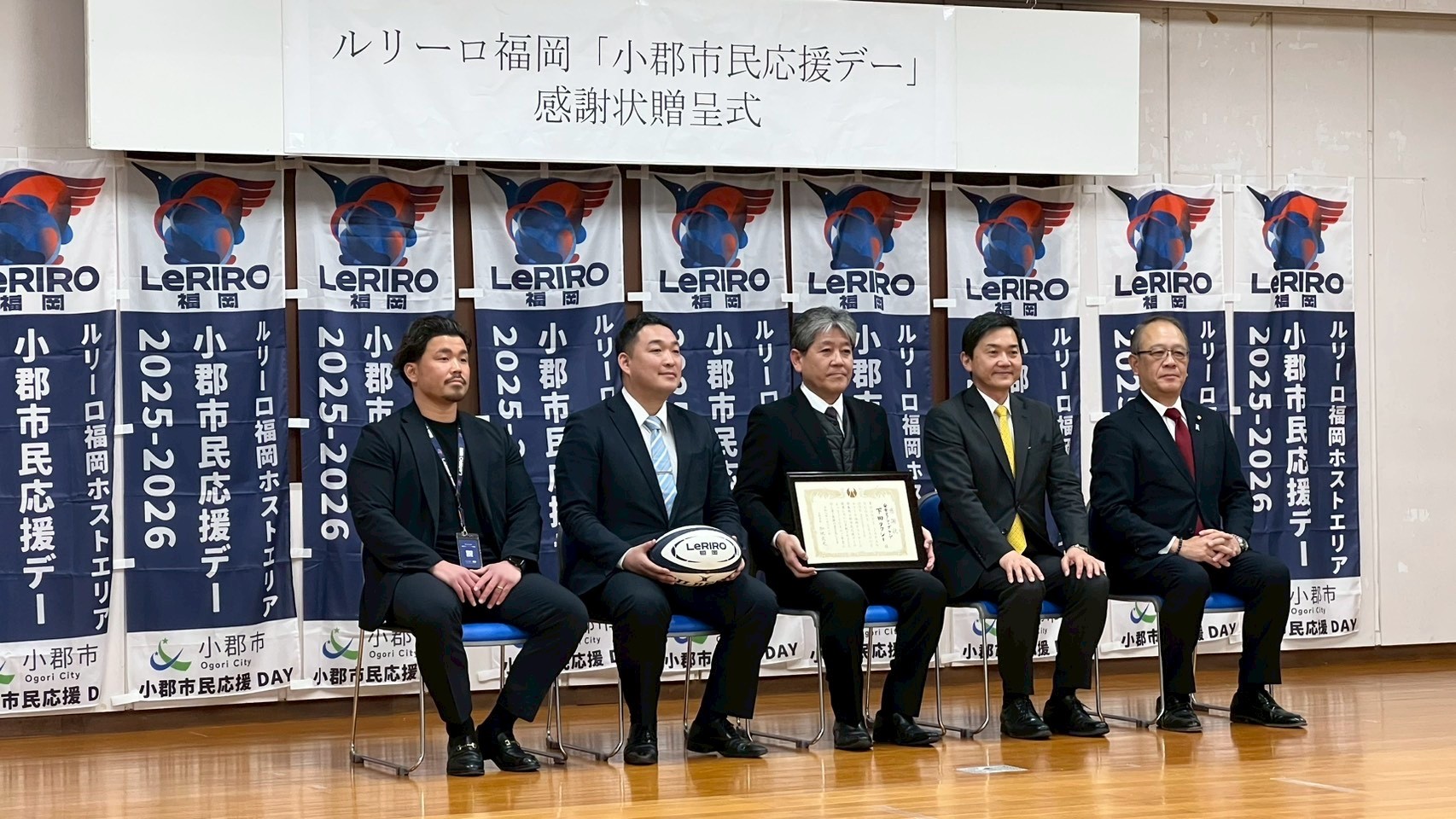 小郡市民応援デー　感謝状贈呈式を行いました。 image